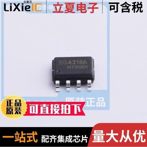 EG4002A/EG4318A/EG4320