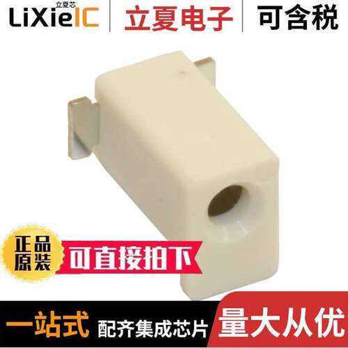 009296001603906连接器 〔CONN WIR POKE-IN 1P 18-22AWG SMD 〕