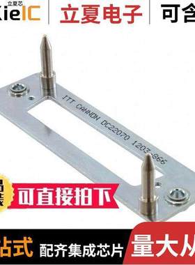 DC22070连接器 〔DSUB GUIDE PIN PLATE MALE 〕