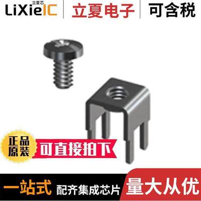 7771连接器 〔TERM SCREW M3 4 PIN PCB 〕