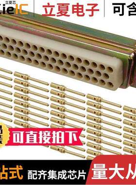 DDMA-50P连接器 〔CONN D-SUB PLUG 50POS PNL MNT 〕