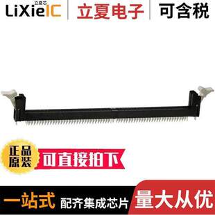 10005639-11107LF连接器 〔CONN SKT DIMM 240POS PCB 〕