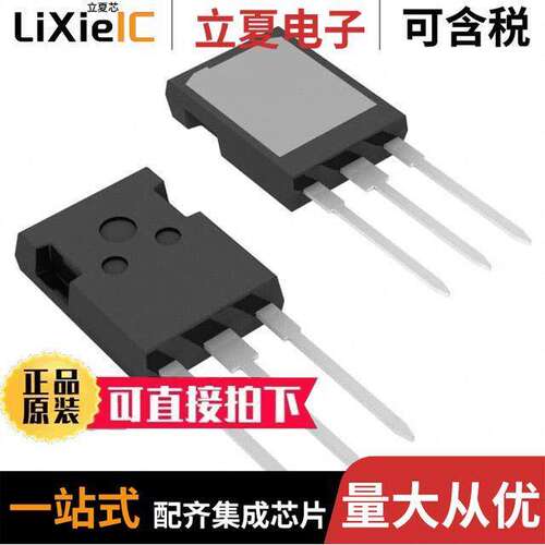 CS60-16IO1分立半导体产品 〔SCR 1.6KV 75A PLUS247-3 〕