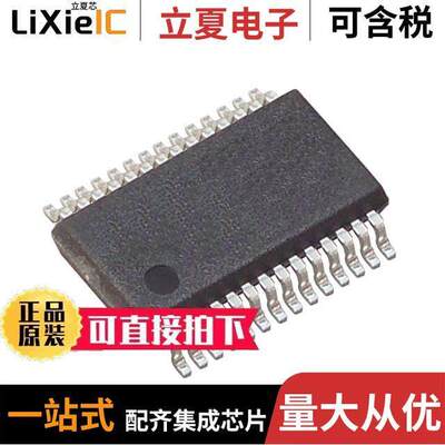 SN75C3243DBR芯片 〔IC TRANSCEIVER FULL 3/5 28SSOP 〕