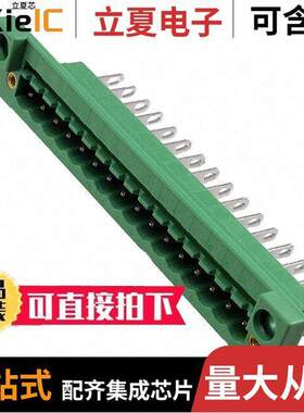 0710316连接器 〔TERM BLK HEADER 16POS GREEN 〕