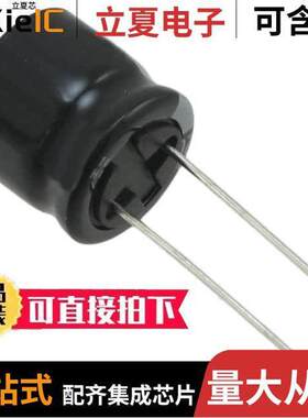 UHE1H471MHD3电容 〔CAP ALUM 470UF 20% 50V RADIAL 〕