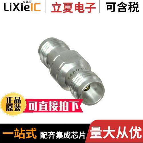 148-0901-721连接器 〔ADAPTER 1.85MM JA【-JA【 50OHM 〕