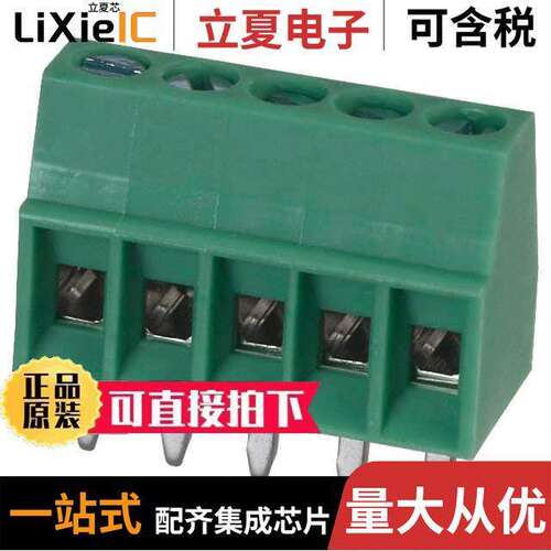 1725685连接器 〔TERM BLK 5P SIDE ENT 2.54MM PCB 〕