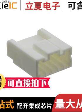 DF1EA-5EP-2.5C连接器 〔CONN PLUG HSG 5POS 2.50MM 〕