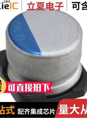 PCX1D560MCL1GS电容 〔CAP ALUM POLY 56UF 20% 20V SMD 〕