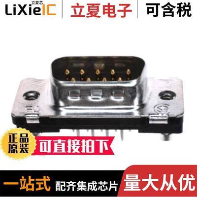 2-5748003-0连接器 〔CONN D-SUB PLUG 9POS VERT SLDR 〕