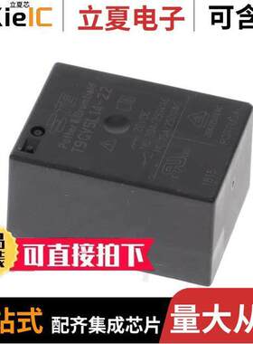 T9GV5L14-22继电器 〔RELAY GEN PURPOSE SPDT 20A 22V 〕