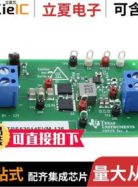 TPS53014EVM-126开发板 〔EVAL MODULE FOR TPS53014-126 〕
