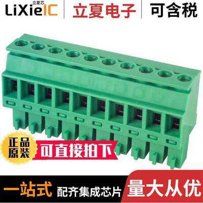 EDZ1700/10连接器 〔TERM BLO【 PLUG 10POS 3.81MM 〕