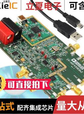 EV-ADF4159EB1Z开发板 〔EVAL BOARD FOR ADF4159 〕