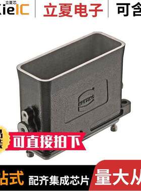 09400160951连接器 〔16 HPR EASYCON SURFACE MOUNT HOU 〕