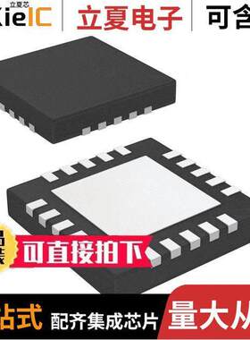 ADP1828ACPZ-R7芯片 〔IC REG CTRLR BU【 20LFCSP 〕