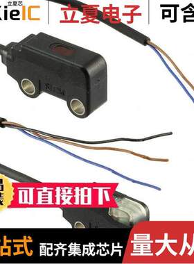 E3T-ST12M传感器，变送器 〔SENSOR THROUGH-BEAM 1M NPN 〕