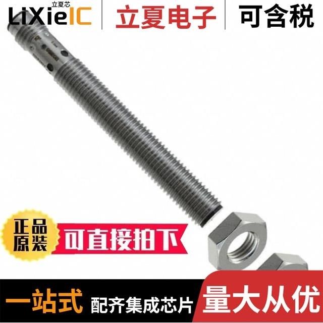 E2B-S08LS02-MC-B1/E2B-S08LN04-MC-B1/E2B-S08LS02-WP-B1 5M