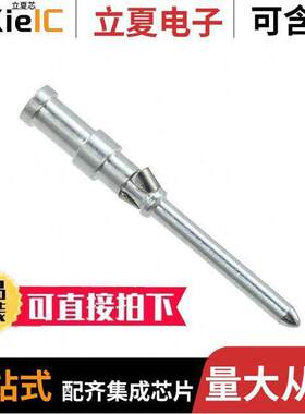 T2020001008-000连接器 〔CDM-0.75 〕