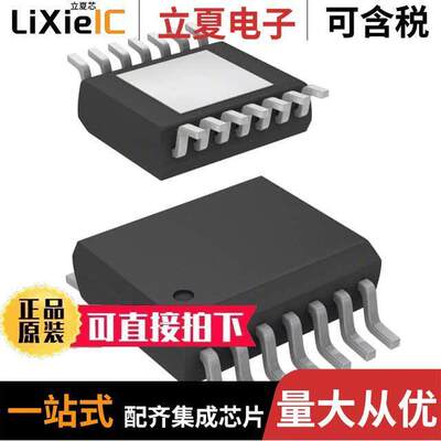 TLD1124ELXUMA1芯片 〔IC LED DRVR LINEAR 360MA 14SSOP 〕