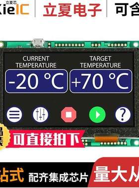 GTWQ043C3A00PA光电元件 〔LCD TFT TOUCH SCREEN 4.3