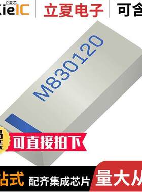 M830120-01射频 〔DEMO BOARD GPS 8X3X1.3MM 〕