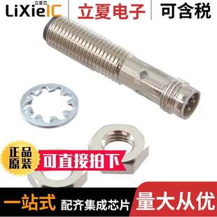 E2E M3传感器 X3B28 INDUCT 变送器 3MM 〔SENSOR 〕 PNP