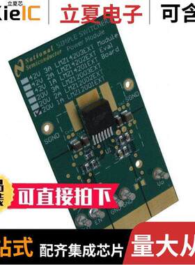 LMZ12001EXTEVAL/NOPB开发板 〔BOARD EVAL LMZ12001EXT 〕