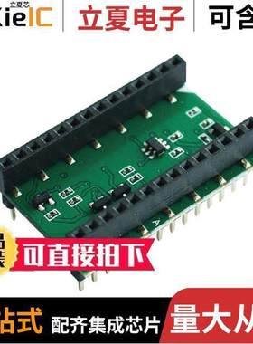 PYCOM DEEP-SLEEP SHIELD开发板 〔THE DEEP-SLEEP SHIELD 〕