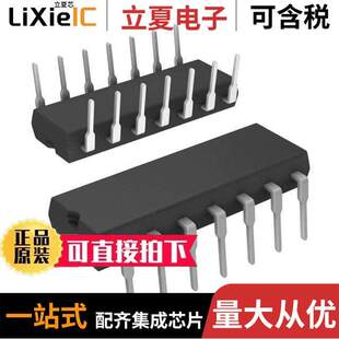 DS1489AN芯片 LINE RECEIVER 〕 〔QUAD