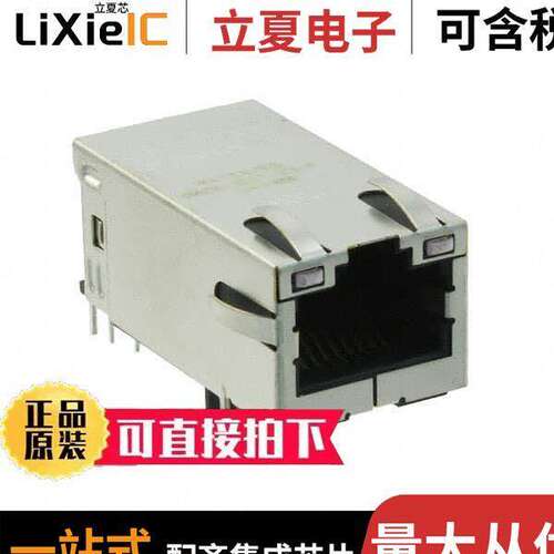 0826-1C1T-23-F连接器 〔CONN MAGJA【 1PORT 1000 BASE-T 〕