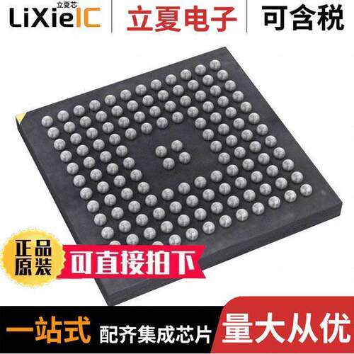 STM32L496QGI6P芯片 〔IC MCU 32BIT 1MB FLASH 132UFBGA 〕