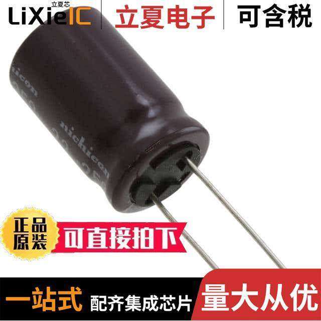 UPJ2D470MHD1TN电容 〔CAP ALUM 47UF 20% 200V RADIAL 〕,3C数码配件,分配器/分频器/分支器,淘宝优惠券,粉丝福利购,淘宝优惠卷
