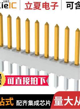 0022102091连接器 〔CONN HEADER VERT 9POS 2.54MM 〕