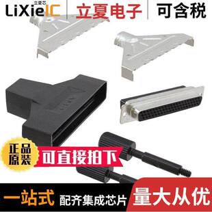 5748642-1连接器 〔CONN D-SUB HD HOUSING RCPT 62POS 〕