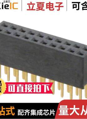 20021311-00020T4LF连接器 〔CONN RCPT 20POS 0.05 GOLD PCB 〕