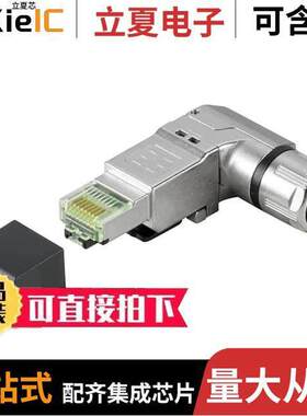 1992870000连接器 〔RJ45 PLUG, NO TOOLS REQUIRED, AN 〕