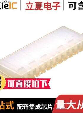 0009503121连接器 〔CONN HOUSING 12POS .156 W/RAMP 〕