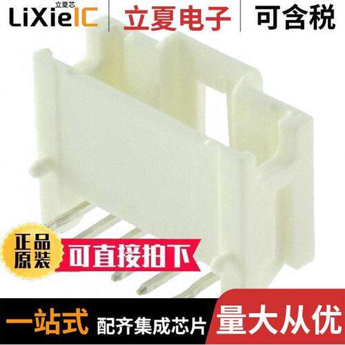 0559350610连接器 〔CONN HEADER R/A 6POS 2MM 〕