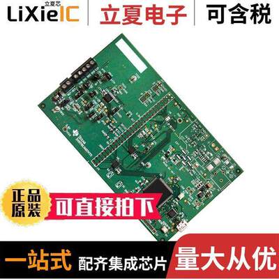ADS122U04EVM开发板 〔EVAL BOARD FOR ADS122U04 〕
