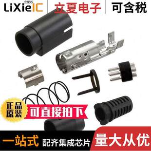 KPPX-4P连接器 〔CONN PLUG MALE 4PS SILVER SOLDER 〕