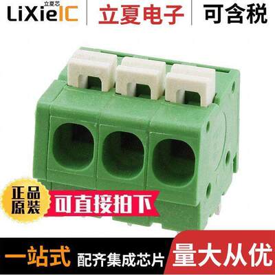 1986712-3连接器 〔TERM BLK 3P SIDE ENT 5.08MM PCB 〕