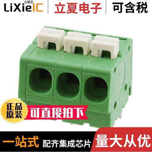 1986712-3连接器 〔TERM BLK 3P SIDE ENT 5.08MM PCB 〕