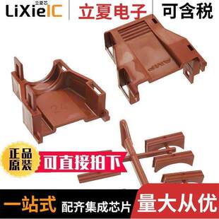 207088-1连接器 〔METRIMATE STRAIN RELIEF 24POS 〕
