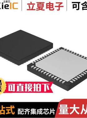 NCP81233MNTXG芯片 〔IC REG CNTRL B【/BST I2C 52QFN 〕