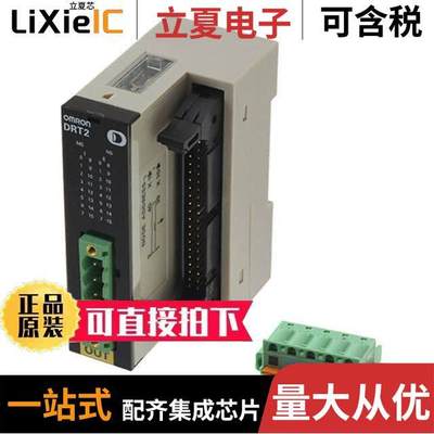 DRT2-OD32ML传感器，变送器 〔32NPN OUTPUTS RIBBON CONCTR 〕