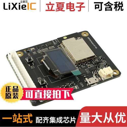 ESP32-AZURE IOT KIT  Espressif Systems