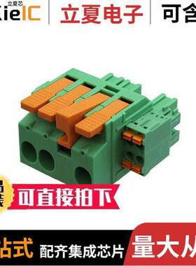 1716970连接器 〔TERM BLO【 PLUG HYBRID 3+4POS 〕