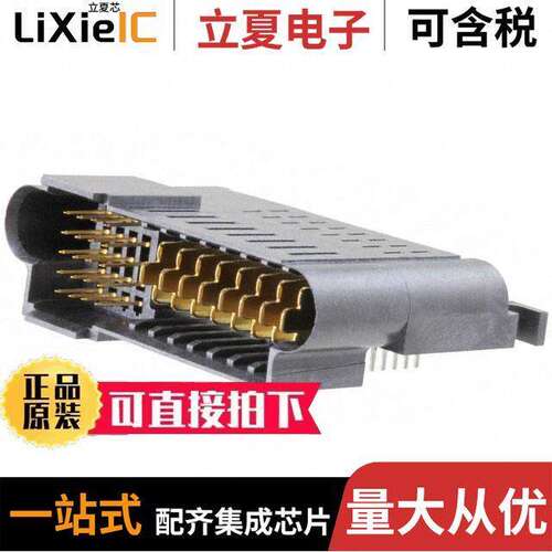 1-1892786-1连接器 〔CONN HEADER 28POS EDGE MNT 〕